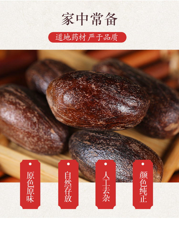 Dried Amomum Tsaoko Fruit Whole Spice 500g for Braising and Marinades overview