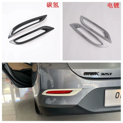 Şüşə kənarı xromları/moldingləri Onix Exterior Modification, Door Handle - electroplating-rear-fog-lamp-2