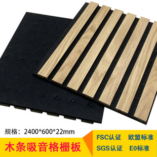 木条聚酯纤维格栅吸音板木质客厅墙面装饰材料隔音工厂批发降噪-阿里巴巴