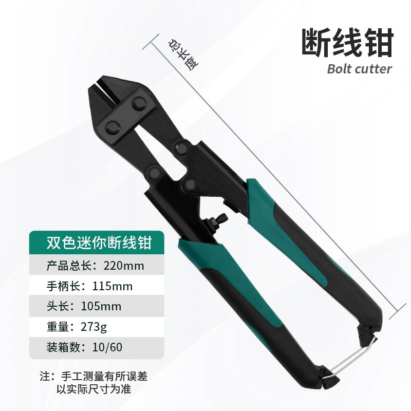 Small cable pliers, steel wire, scissors, 8inch, wholesale