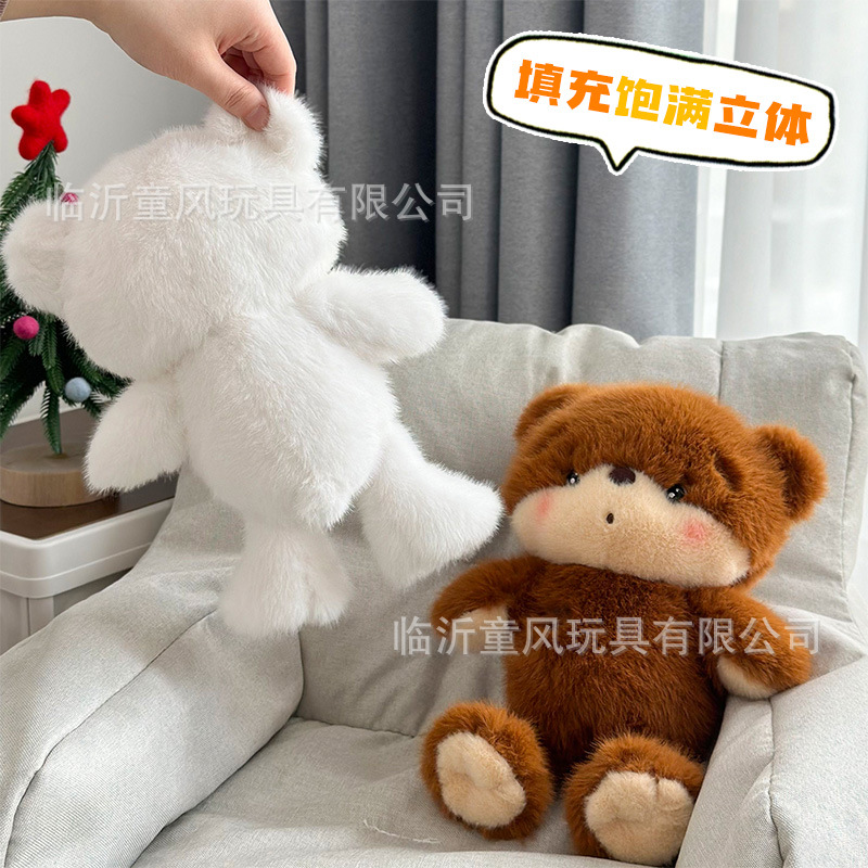 Muñeca de oso original, muñeca de agarre de ocho pulgadas, juguete de peluche, muñeca de lanzamiento de boda, puesto de venta de muñecas al por mayor