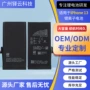 内置大容量3227mahiphone13锂电池