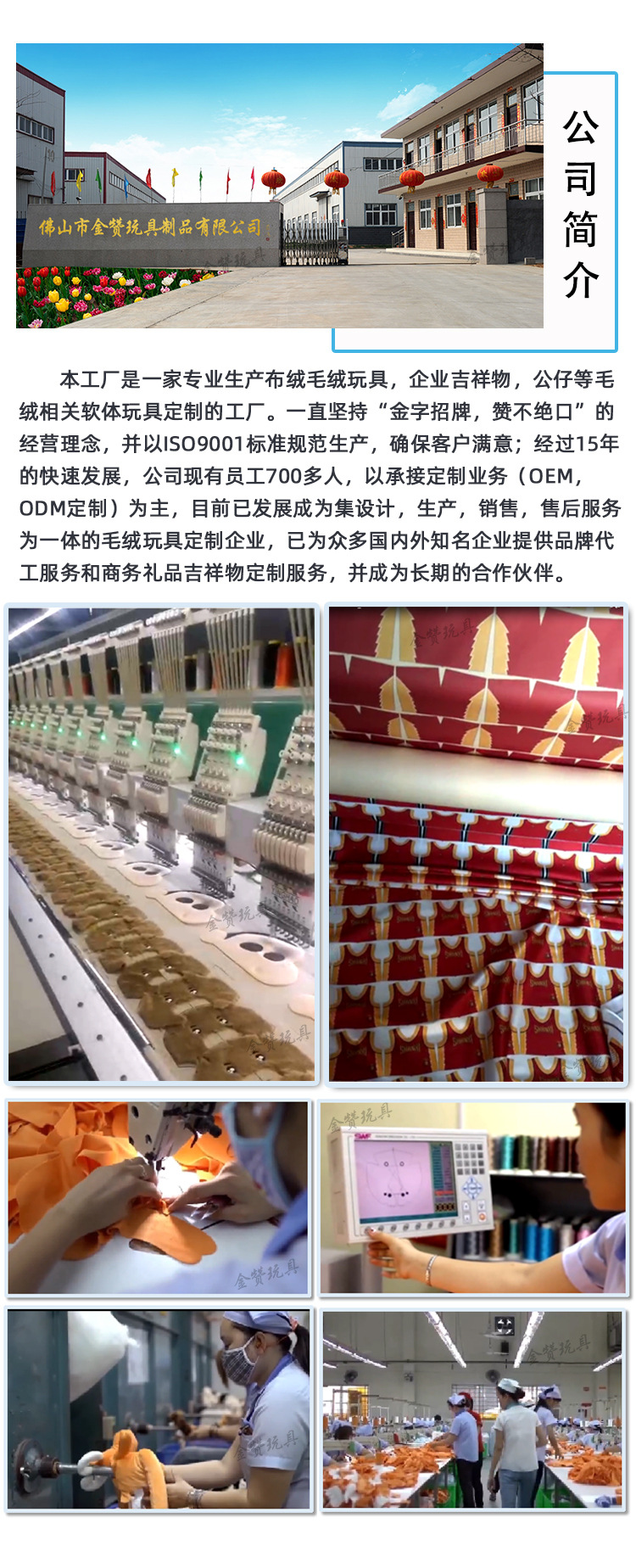 首页找工厂_ (2).jpg