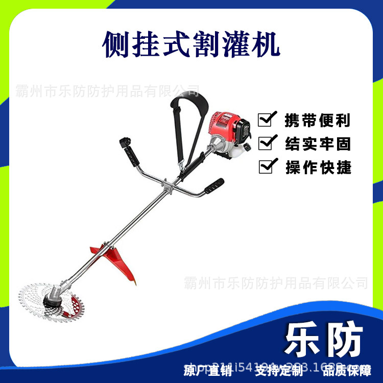 森林消防侧挂式割灌机1.4kw小型汽油开荒除草机火场清障割草机