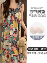 �͹��L���յ���˯��Ů��؉|�B��˯ȹ�ļ������߼���Ůʿ�Ҿӷ�