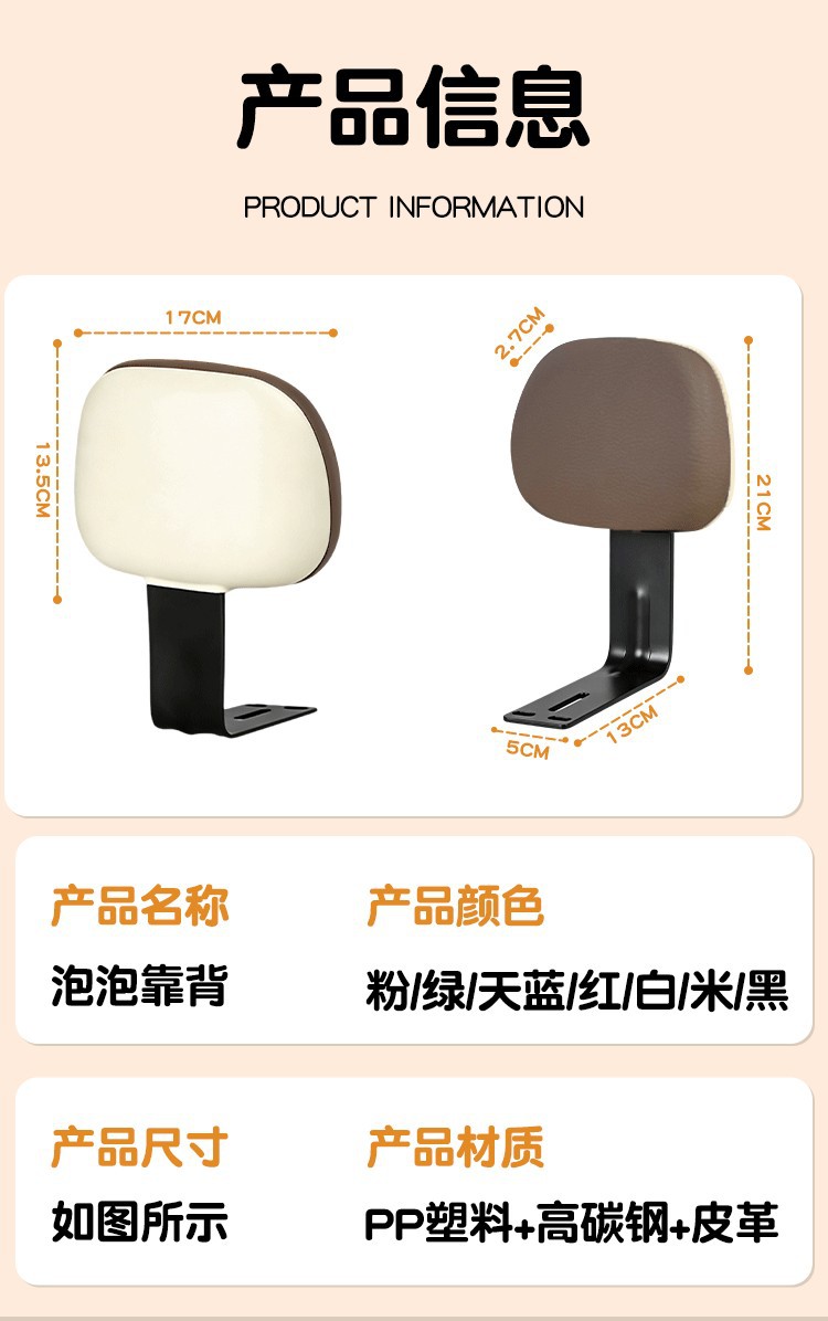 Electric vehicle backrest lumbar support cushion, baby safety guardrail, electric scooter rear seat decorative accessories, seat accessories