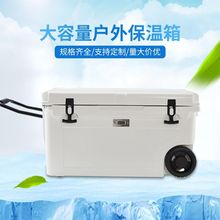 厂家供应55L带轮子金属拉杆保温箱户外野营保温冷藏两用箱
