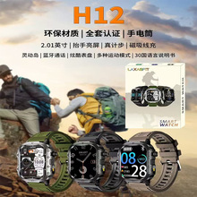 TMH12����ͨ��2.01̧�������Ʋ��鶯�������˶�ģʽ���ܴ������