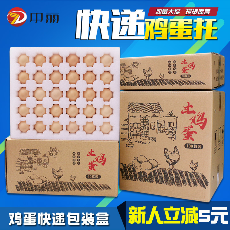 Wholesale 60 pieces of egg packaging box soil egg Pearl cotton express transportation shockproof foam packaging egg holder