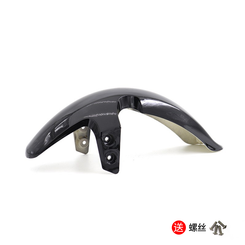 U+B Front Fender – Xiaoniu Electric vehicle fender - u1-front-fender-gloss-black