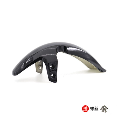 Front Mudtile Water Fender Carbon – Electric vehicle fender - u1-front-mudguard-glossy-black