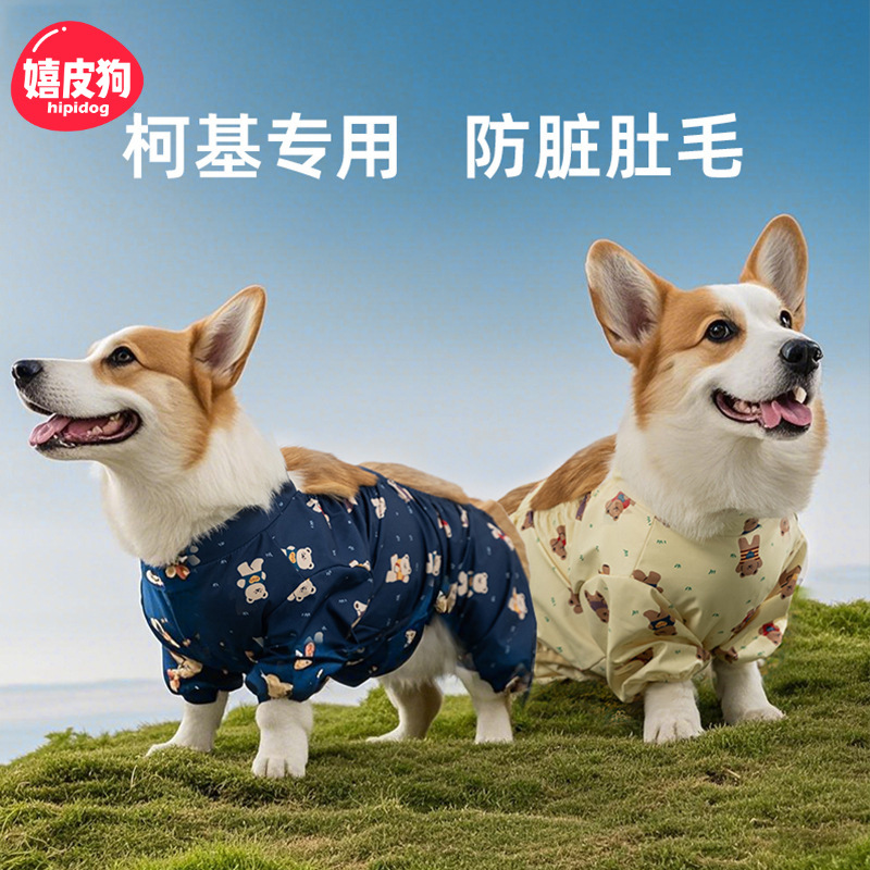 Perro de primavera y verano Oso de impresión completa Corgi pantalones impermeables y a prueba de polvo para perros pequeños y medianos que salen ropa anti-suciedad ropa para perros
