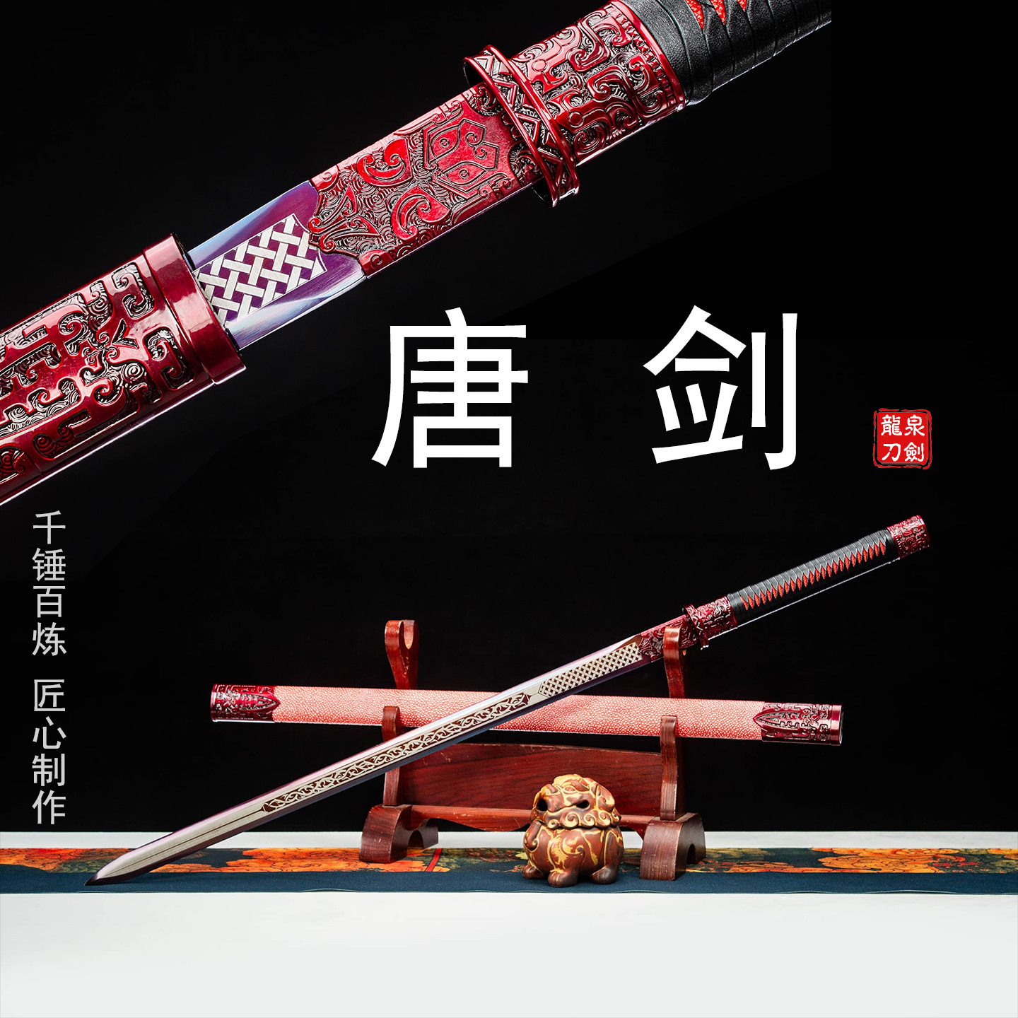 Chinese sword, ancient style, long sword, Tang sword, sheathed sword, film and television prop sword, martial arts morning practice sword ornament, unsharpened.