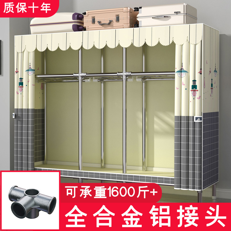 Rigid Simple Wardrobe Bold Reinforced Alloy Interface Cloth Wardrobe Simple Economical Assembly Storage Wardrobe Rigid Simple Wardrobe Bold Reinforced Alloy Interface Cloth Wardrobe Simple Economical Assembly Storage Wardrobe