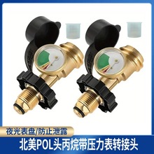 �����羳��ƷQCC��ѹ����ת��ͷPOL����ת��ʽ��׼ú���޽ӿڽ�ͷ