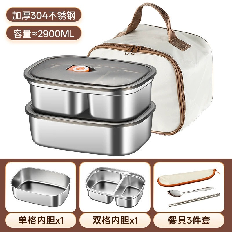 厂家直供 不锈钢餐盘分格防摔上班族午餐盒密封套装送饭饭盒跨境|undefined