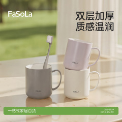 FaSoLa漱口杯简约宿舍刷牙杯一家三口牙具杯高颜值加厚情侣洗漱杯