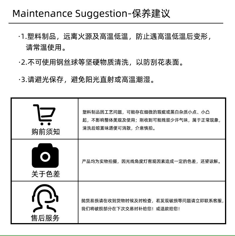 详情模板_13.jpg
