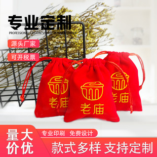 ���ڴ����l�ռ{���YƷ���b���tɫ�������K������m���K��ӡlogo