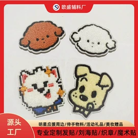 洗唛、商标;布贴;塑料塑胶标签