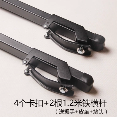 Roof box – Rack Frame Accessories - 4-buckles-2-iron-crossbars-comes-with-wrench-leather-pad-plug