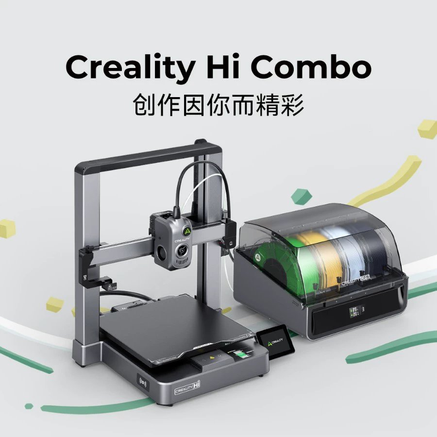 Highly precise high speed multicoloured printer, upgraded version, fully automatic, 3D printing