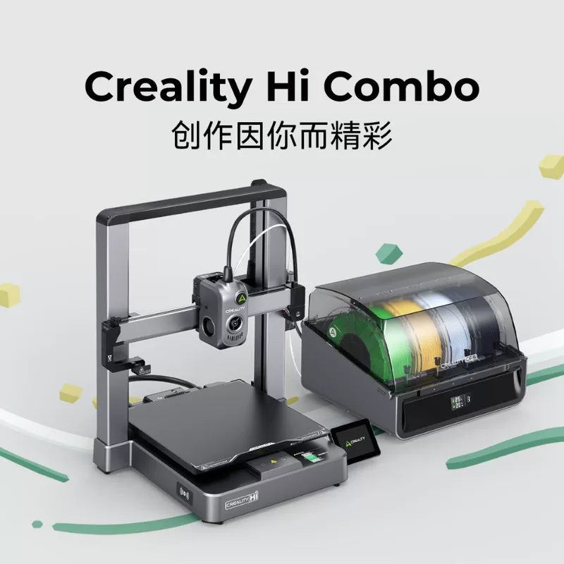 Highly precise high speed multicoloured printer, upgraded version, fully automatic, 3D printing