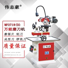 mf2718d��־��ĥ���Cĥ���C荾׳��͵��㊵��A�Ƭ�ٵ�