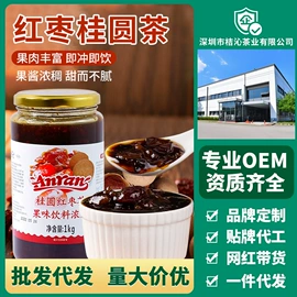 奶茶;其他果酱;糖类