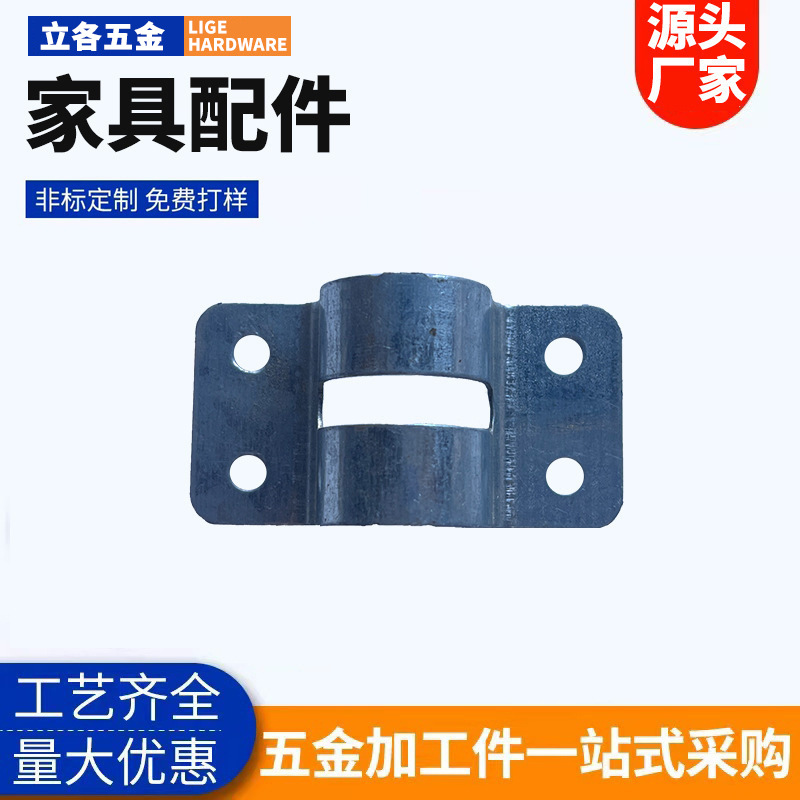 Thickened Pipe Clamp U-Shaped Clip for Fixing Furniture, Water Pipes, Hardware Accessories, Double-Sided Fixed Pipe Metal