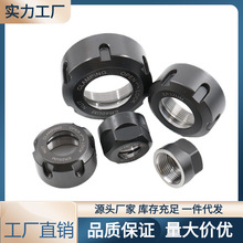 �߾���ER��ñER11ER16ER20ER25R32ER40���ص���A/M����ñ��Ӳ�ݼy