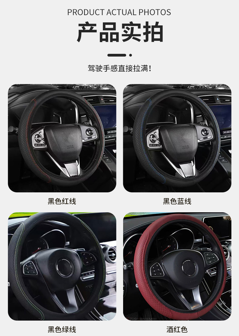 Factory Price Supply Leather Double Round Elastic Band Steering Wheel Cover Without Inner Ring, Wear-Resistant Embossed Steering Wheel Cover, Cross-Border Dropshipping