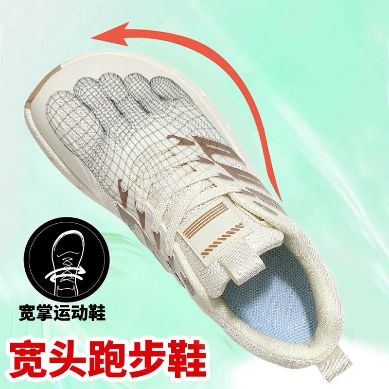 跨境透气大头宽脚鞋男宽楦男鞋宽头运动鞋加宽脚肥脚宽松大码跑鞋