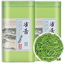明前信阳毛尖雀舌2024新茶绿茶级湄潭翠芽贵州云雾绿茶罐装雀舌