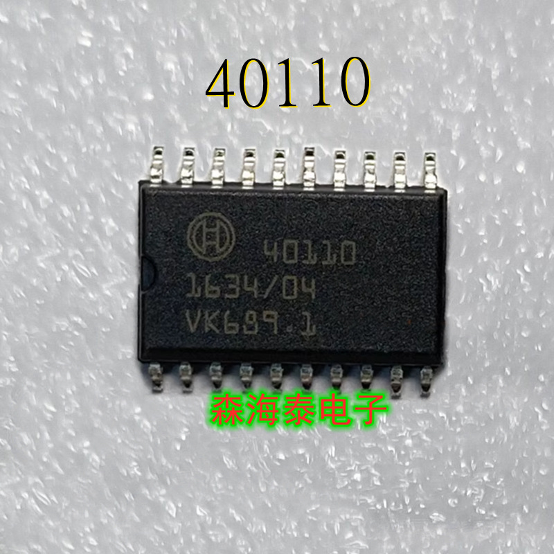 40110 SOP-20 奔驰274 捷豹汽车电脑板点火IC芯片模块 全新原装