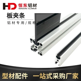 铝及铝合金材;通用五金配件;紧固件连接件