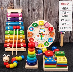 Early Education Building Block Toys Baby Bead Stringing Educational Set Montessori Children's Wooden Five-In-One Piano