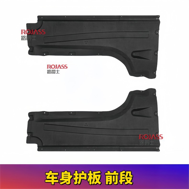 Applicable to Bmw X3 Body, X4 Side, 25 Gearbox, 28 Engine, Fuel, 30I Front Bumper, G02 Chassis, G08 Lower Guard Plate