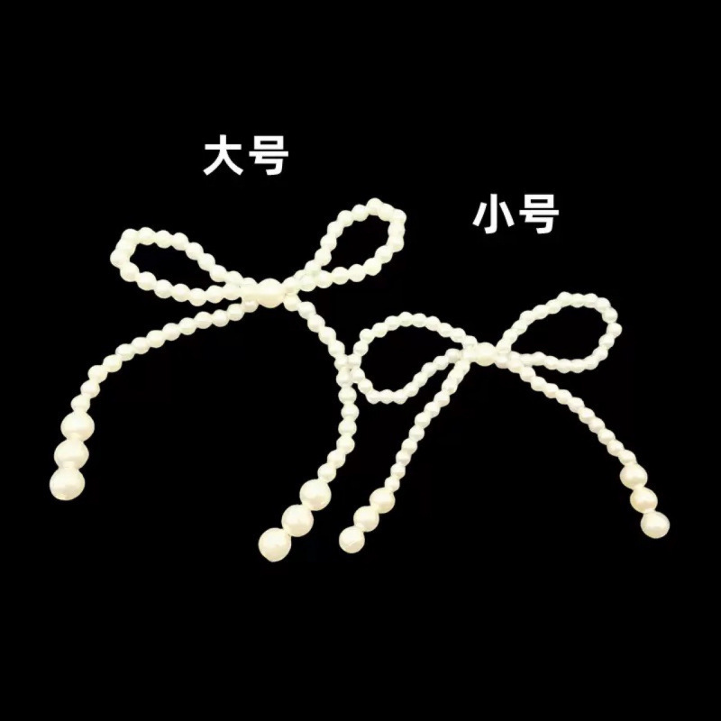 Floral Pearl Bow Accessories DIY Flower Cake Fruit Basket Decoration Materials Hair Accessories Clothing Accessories Pearl Chain