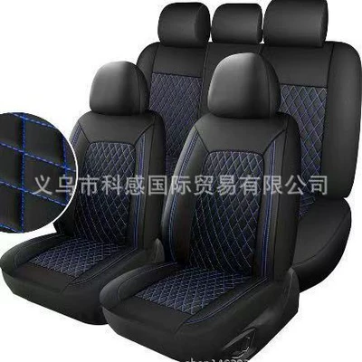 Seat cushion, seat cover – New cross-border single-line diamond pattern