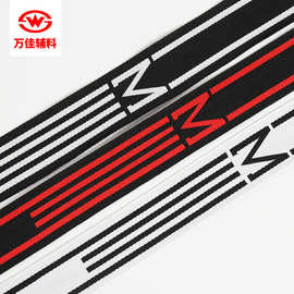 数码提花字母带吊带DIY无弹织带 箱包鞋材服装辅料裤侧边英文布条