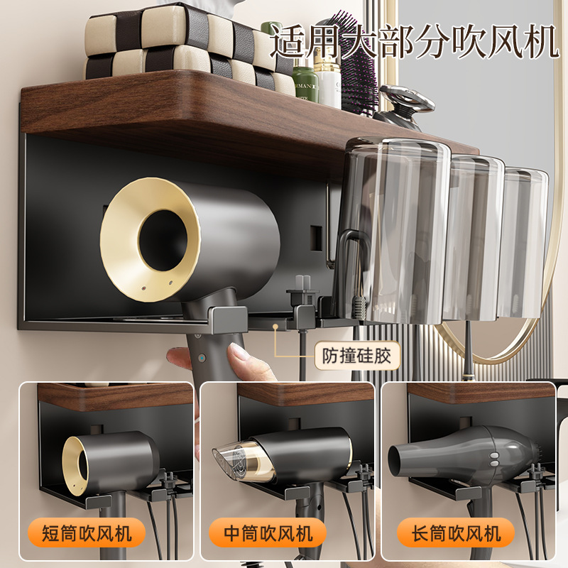 中古风卫生间置物架免打孔牙刷架子浴室厕所洗漱台吹风机收纳支架|undefined