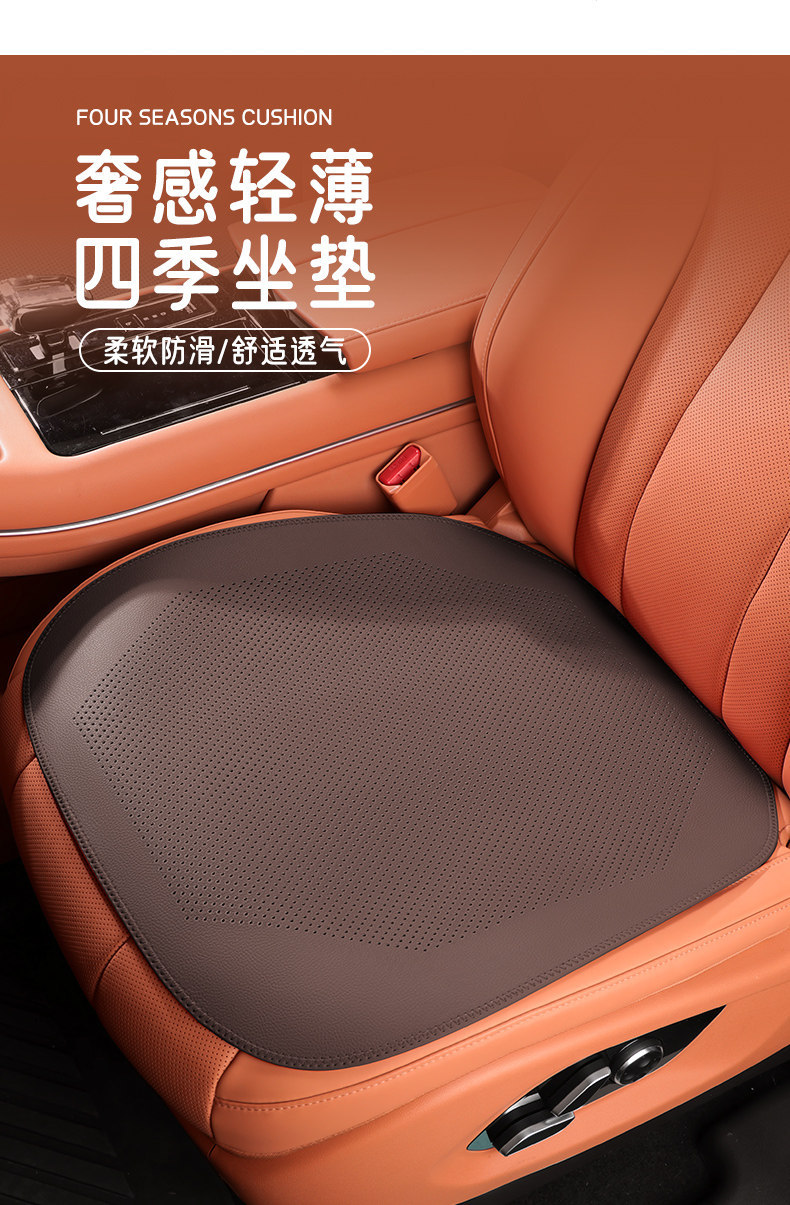 Suitable for Audi A4L/A6L/Q5L/A3/Q3/Q2La7L Car Seat Cushions, Special Seat Cushion Covers for All Seasons