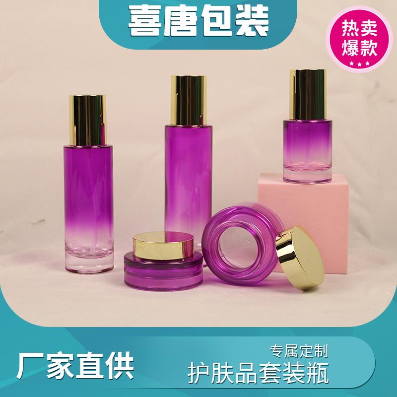 新款化妆品包材厚底直圆瓶化妆品瓶乳液瓶 水乳精华瓶 面霜膏霜瓶