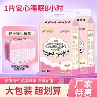 Pants Sanitary Napkin Pants Pants Angier Pants Menstrual Hygiene Pants Women's Nighttime Menstrual Pants Night Pants