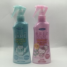 原装日本进口一般贸易vape儿童柑橘味喷雾防蚊液花露水防叮咬喷雾