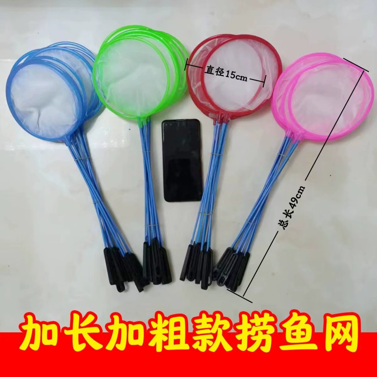 Детская рыболовная сеть, большая рыболовная сеть, рыболовная сеть для золотых рыбок, оптовая продажа, уличная рыболовная сеть для аквариума, рыболовная сеть