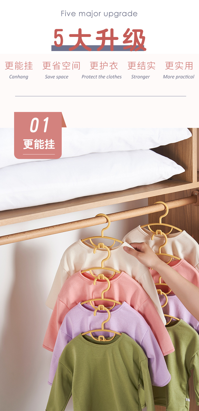 儿童衣架xin_02