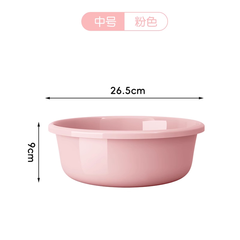 批发洗脸盆加厚塑料家用大中小号洗衣服盆宝宝婴儿小盆洗脚盆洗菜|undefined