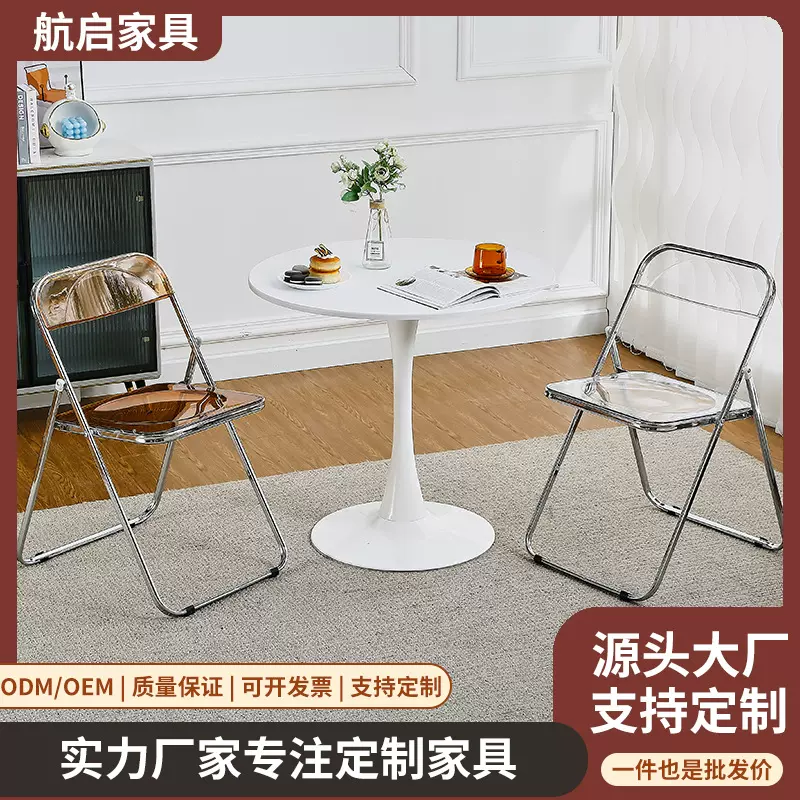 现代简约郁金香圆桌洽谈桌椅家用休闲接待小户型咖啡店岩板餐桌